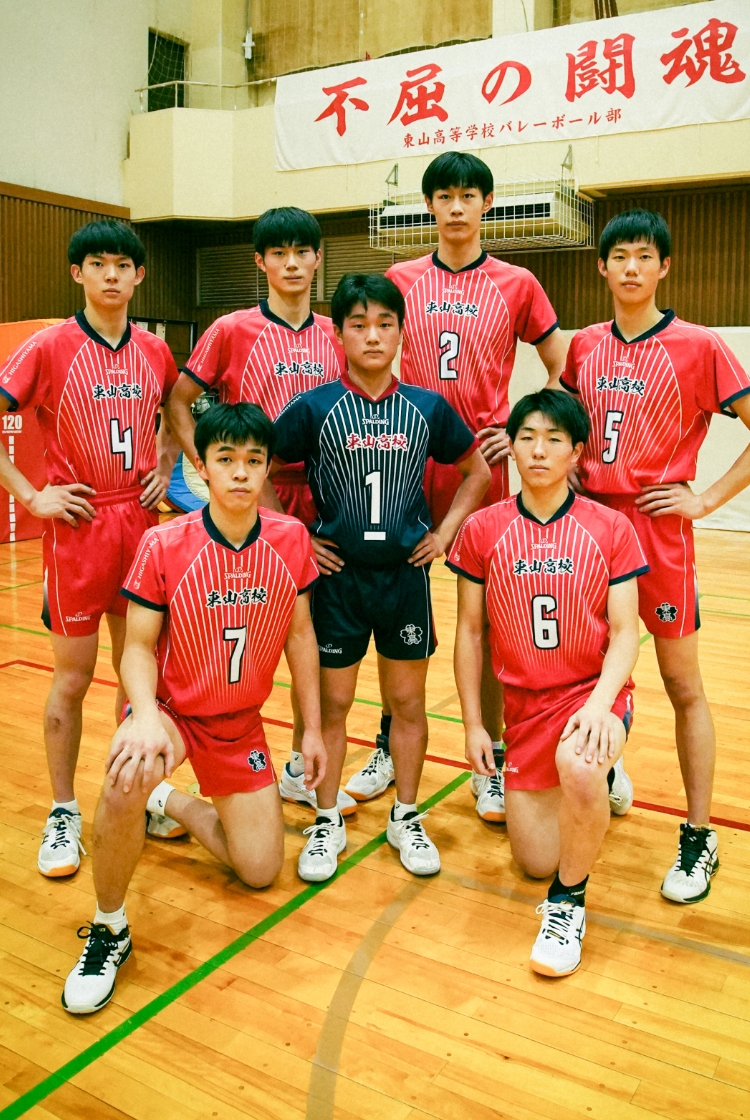 京都 東山高校 バレーボール ユニフォーム - ウェア