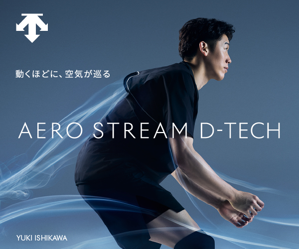 AERO STREAM D-TECH