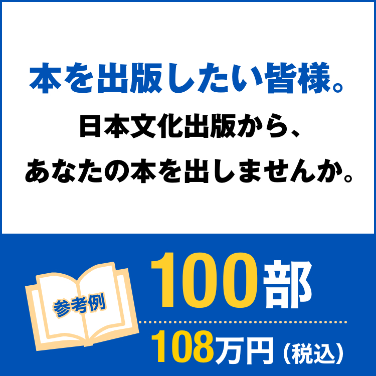 自社広告のご案内