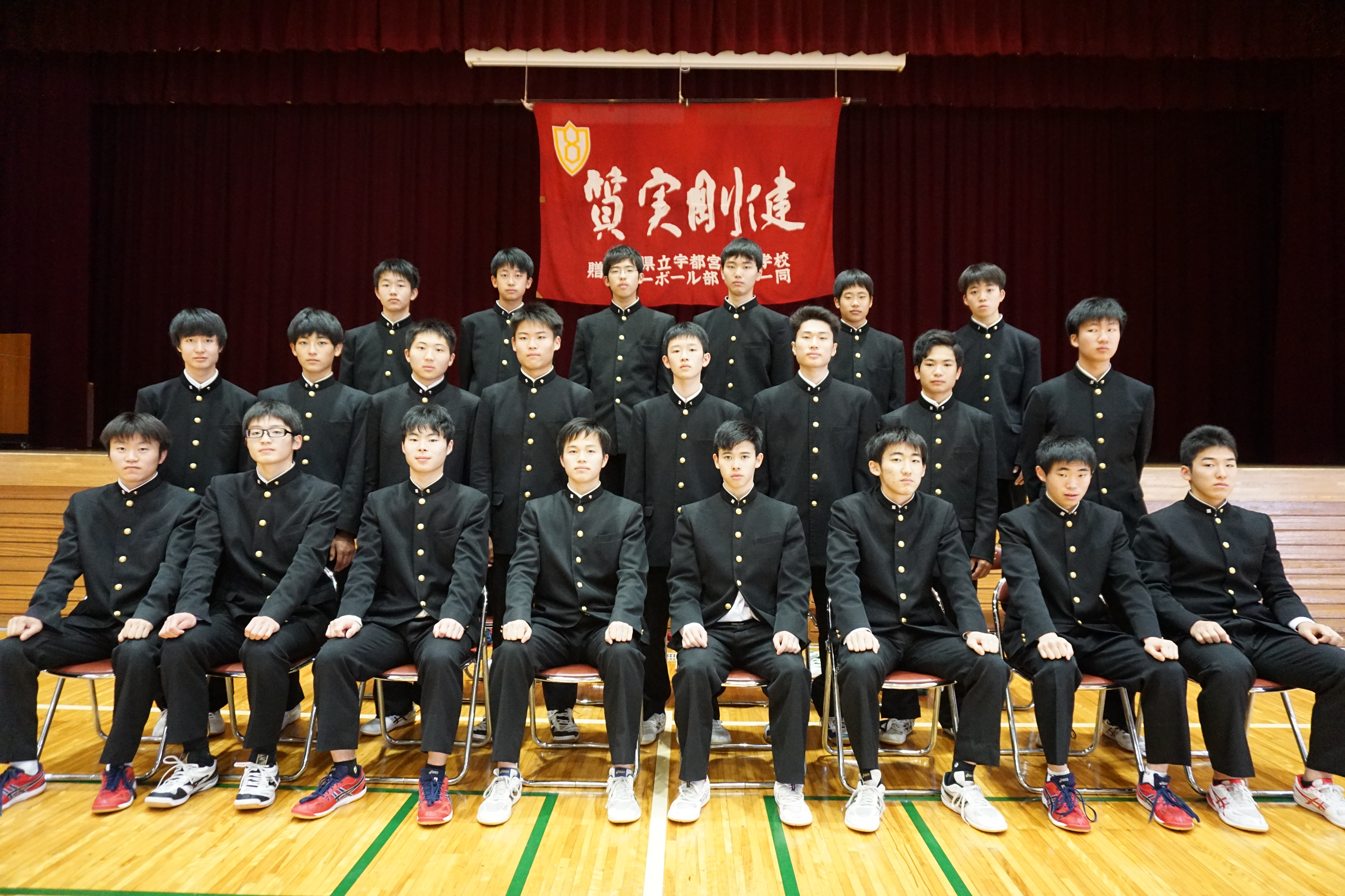 栃木 宇都宮高等学校 月バレ Com