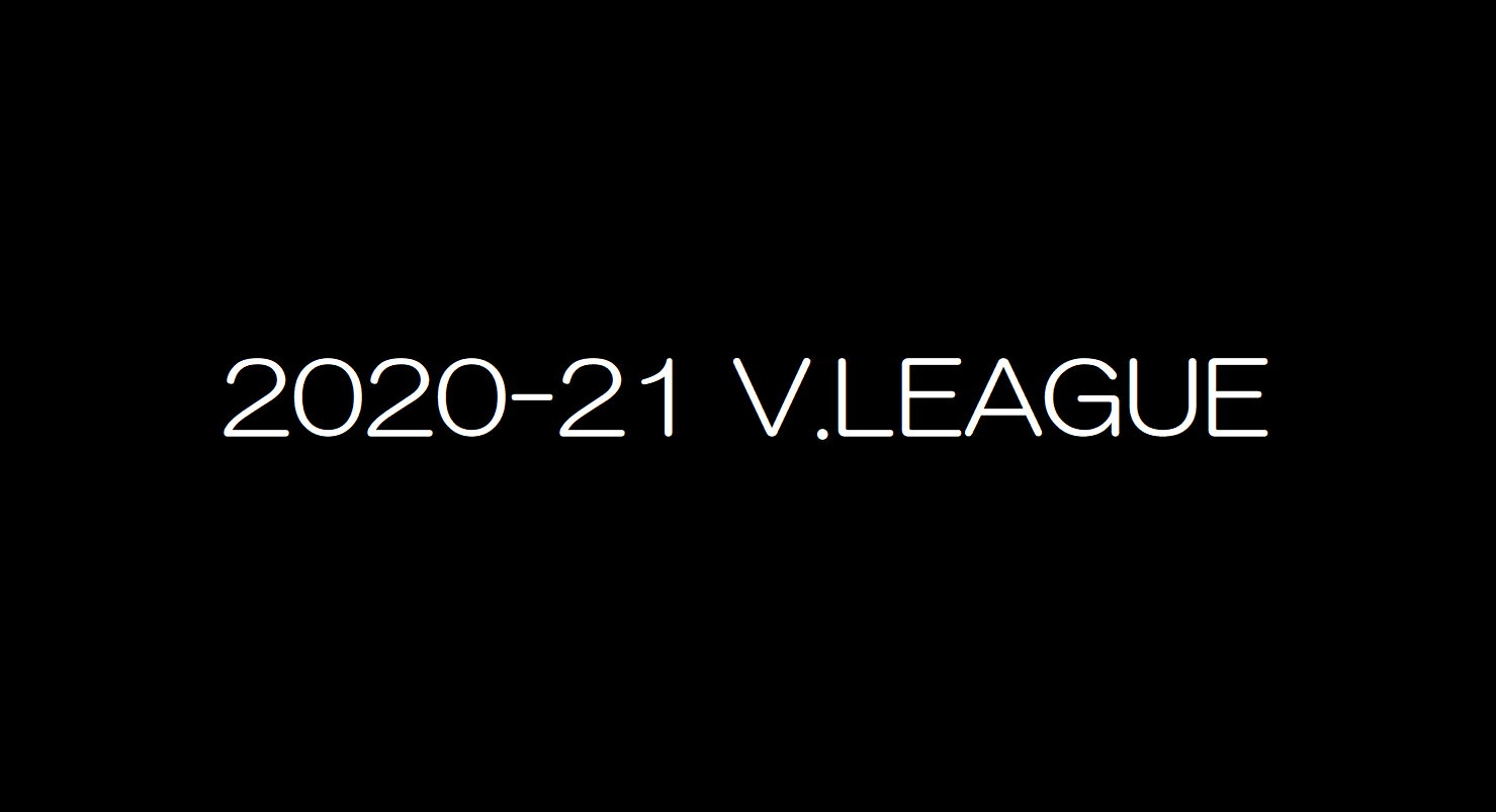 2021 03 18 News バレーボール Vリーグ オフィシャルサイト